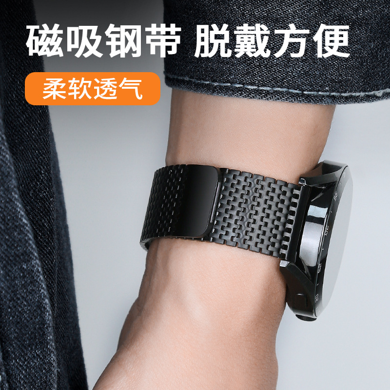 適用華為手錶錶帶GT5/4/3/watch/Pro金屬不鏽鋼米蘭尼斯迴環錶帶