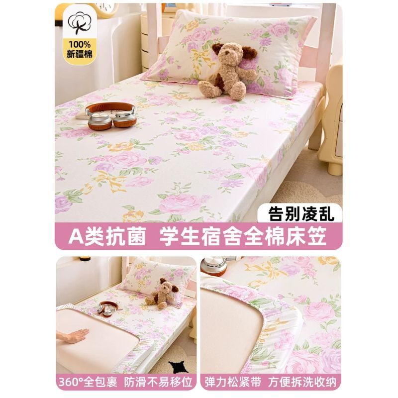 Sombrilla de cama de algodón de una sola pieza, cubierta de colchón de 90x190 para dormitorio de estudiantes, cama de litera, funda de edredón individual