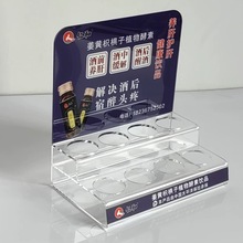 定制亚克力酒水饮料广告展示架透明有机玻璃展架阶梯陈列架置物架