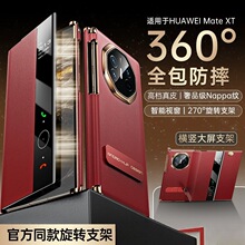 �m���A��MateXT�Ƿ��󎟱��o�����D֧�ܷ��w����ҕ��ȫ��߅���ˤ