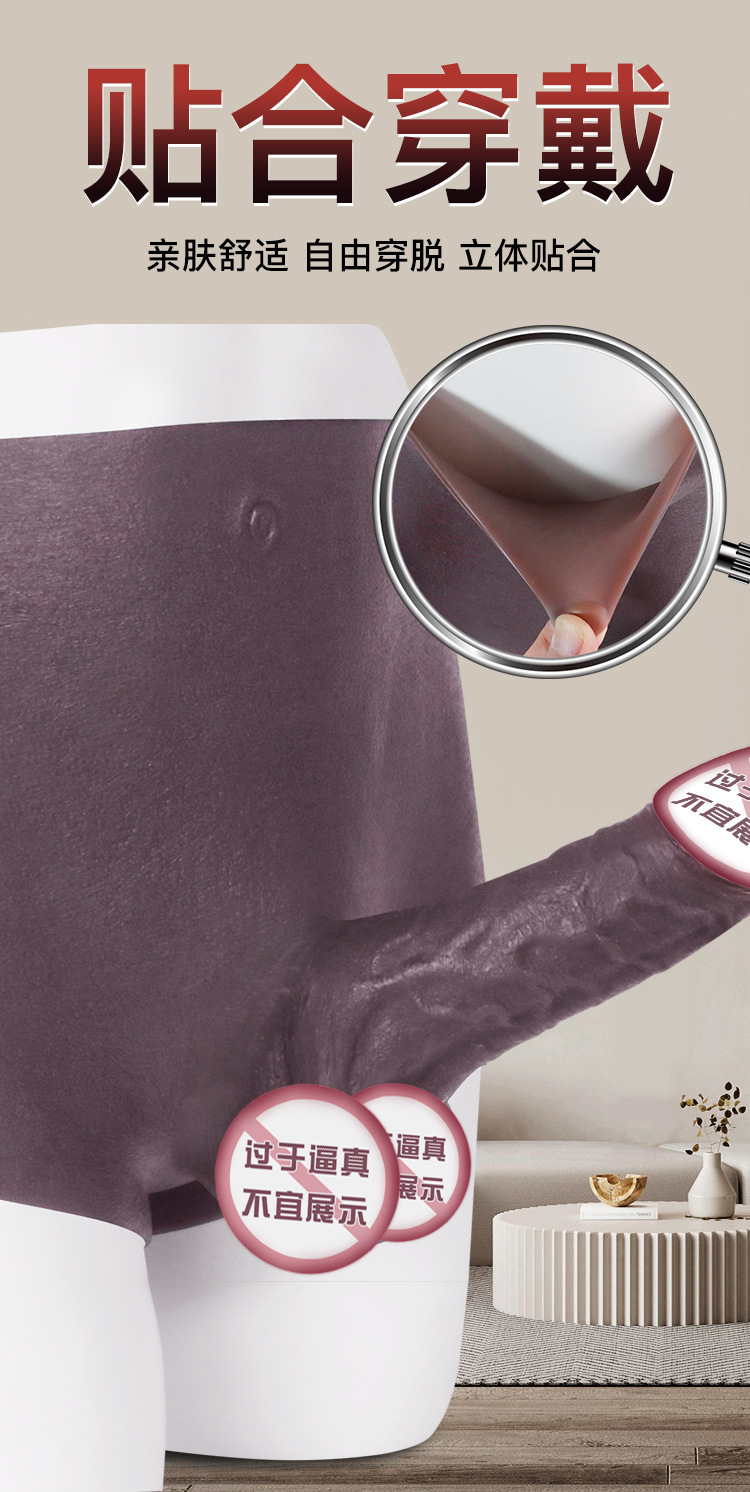 Wearable Hollow Silicone Dildo Underwear for Adults, Black and Purple, Size S — detail image 2