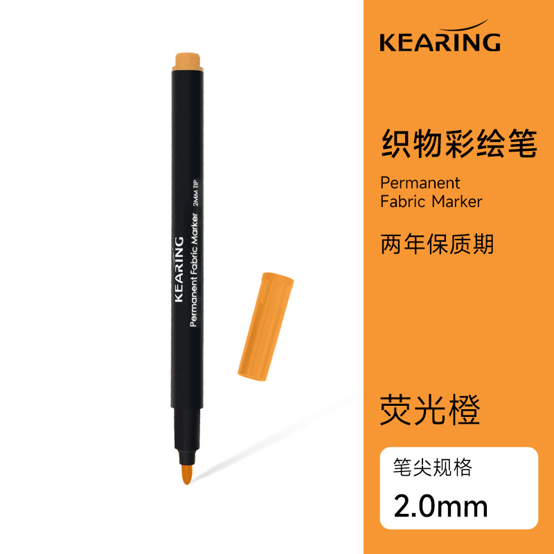 Orange fluorescent 2mm simple