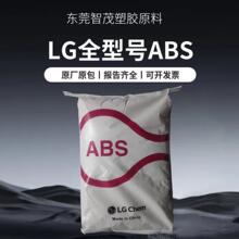 LG��ѧȫ�ͺ�ABS����HI-121H/AF-312C/AF312A�߳�����������