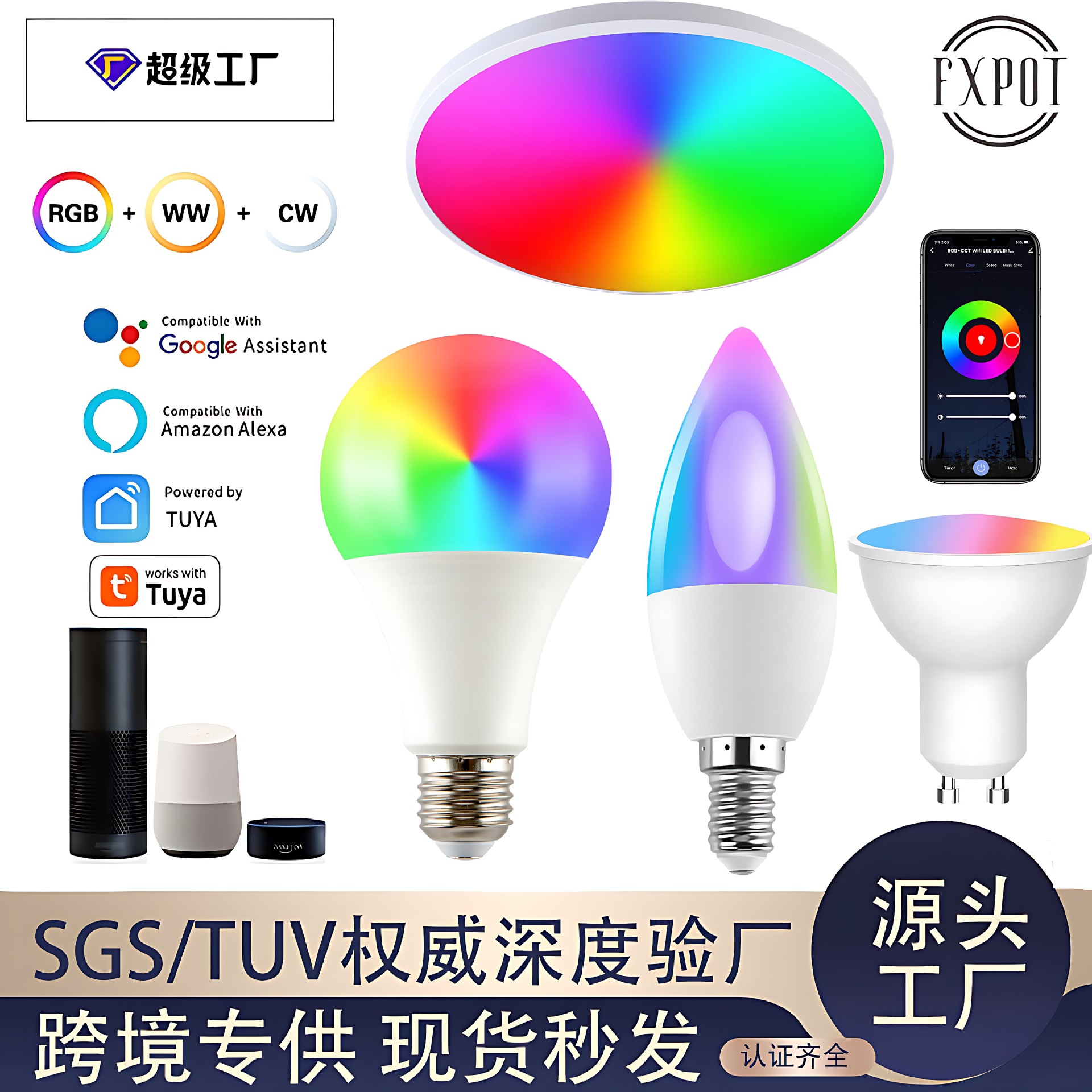 Exclusividad transfronteriza para graffiti lámpara de techo inteligente soporte alexa graffiti bombilla inteligente fabricante de bombillas wifi