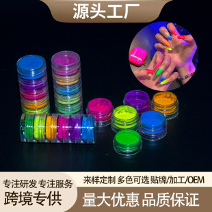 Cross-border hot selling fluorescent powder 6-piece bottle pearlescent powder 12 colors suit DIY handmade decoration watercolor nail paint painting