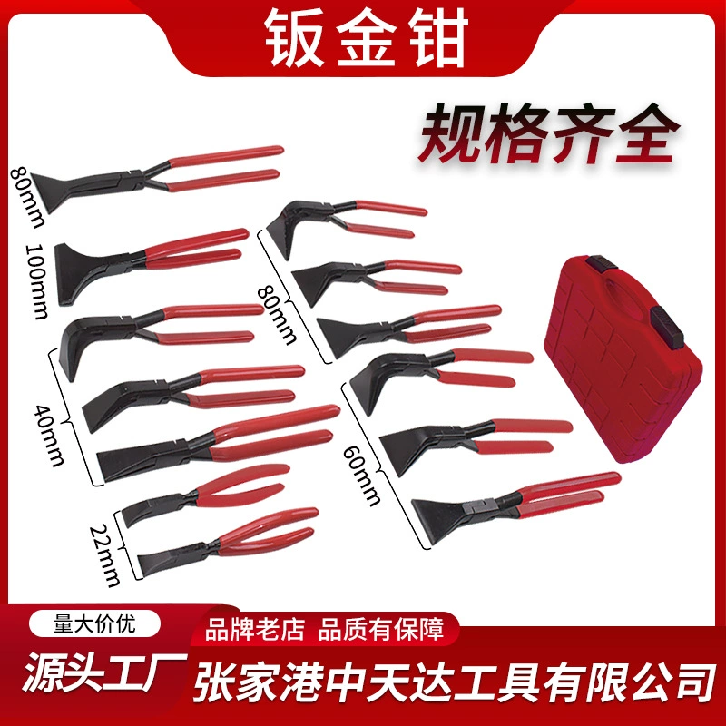 Складные клещи, кованые складные клещи с большой головкой, клещи для авторемонта и работы с листовым металлом, клещи для сшивания и обжима