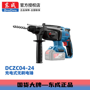 �|��20V���I���oˢ����늴���DCZC04-24�_���N��������N