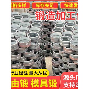 �Ͻ������呴���ӹ�呭h���mȦ�����45#呼�GCr15�S���呼�