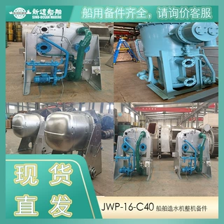 JWP-16-C40 适用于ALFA LAVAL 船舶造水机 进口原厂国产翻新