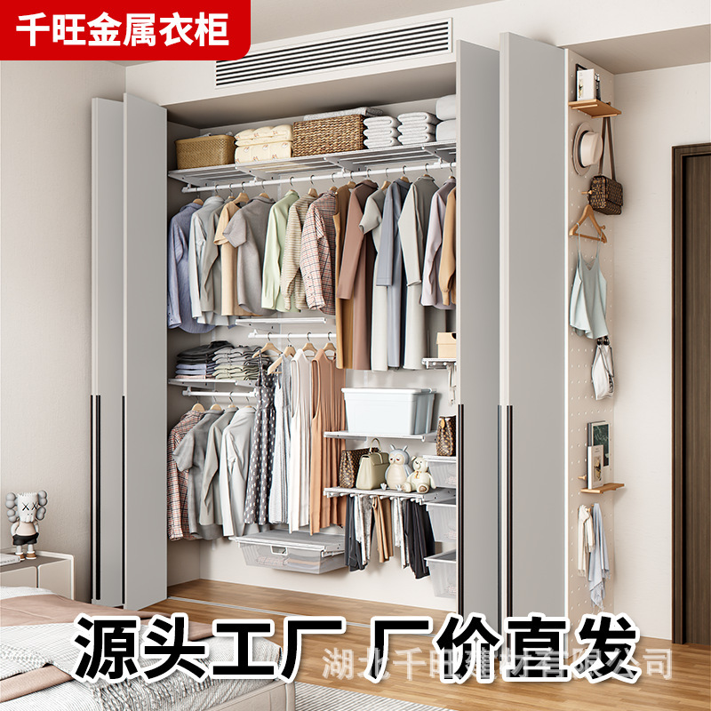 Open Metal Wardrobe Sliding Door Folding Door Cloakroom Bedroom Home Luxury Decoration Room Storage Room Storage