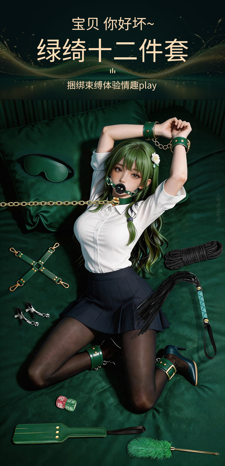 12-Piece Couples Bondage Kit with Handcuffs, Nipple Clamps and PU Leather Restraints — detail image 1