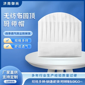 工作帽;无纺布帽;一次性口罩