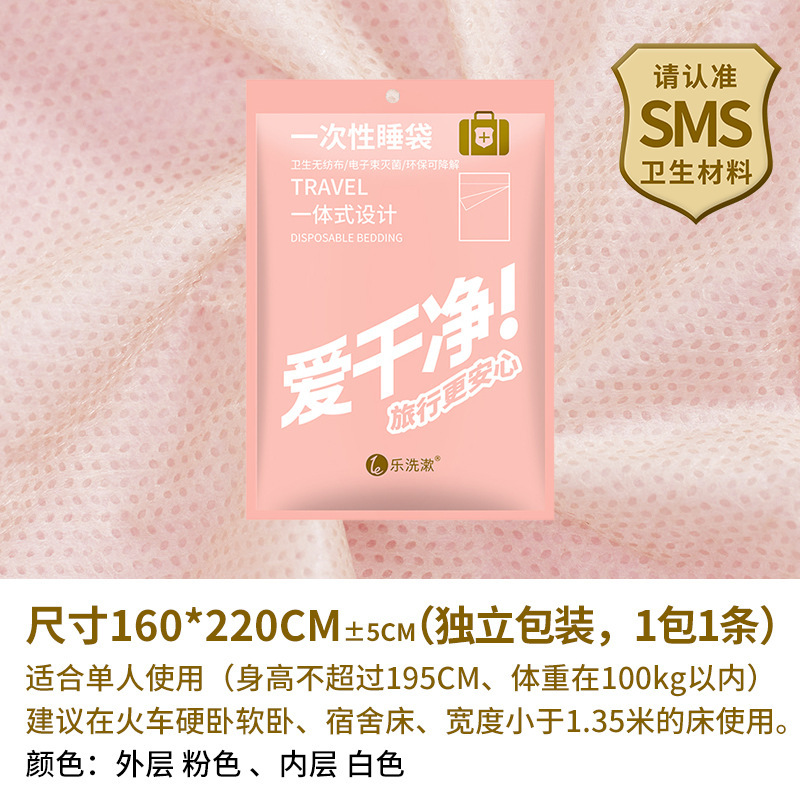 旅行用使い捨てベッドシーツ、厚手の3～4点セット、ホテルや有名な宿泊施設の外出用掛け布団カバー、枕カバー、防汚使い捨て掛け布団カバー|undefined