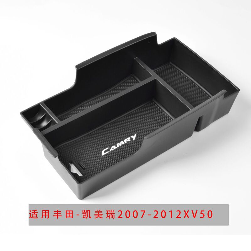 Car Armrest Box Suitable for 17 Camry Storage Box Storage Box Toyota Camry Xv50-2017