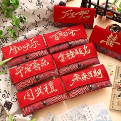 万元紅包金榜題名布芸紅包満月誕生日赤ちゃん創意結婚改口礼金袋