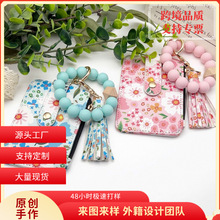 现货TK热销欧美证件包夸奖硅胶手串碎花折边卡包 PU钱包钥匙扣