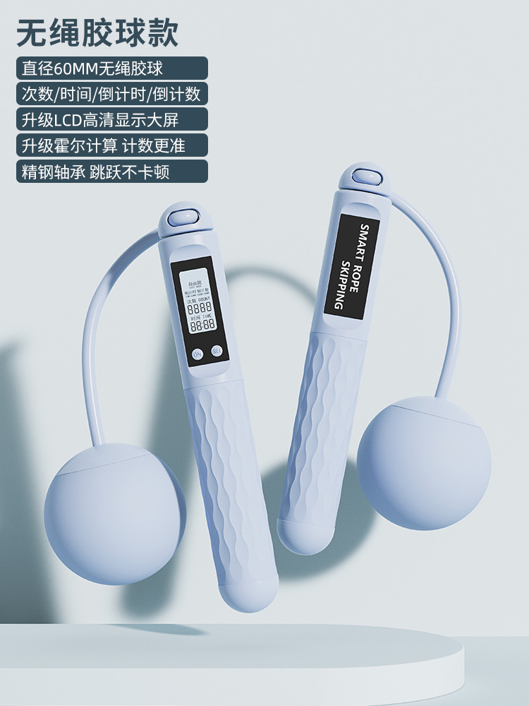 블루 [60MM 무선 고무 공]]