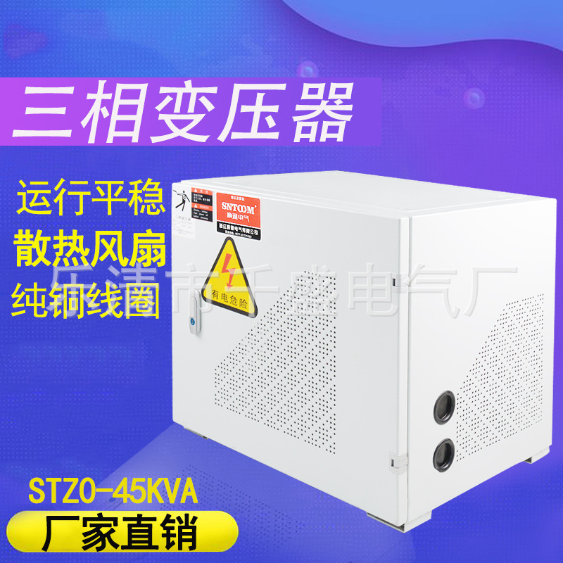 伺服电机三相干式变压器SG系列整流电子变压器 STZO-450KVA大功率