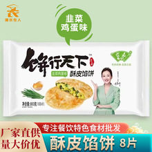 ��Ƥ�W�800g�²��u���W���Ʒ�����ʳ��²˺��������ʳ����