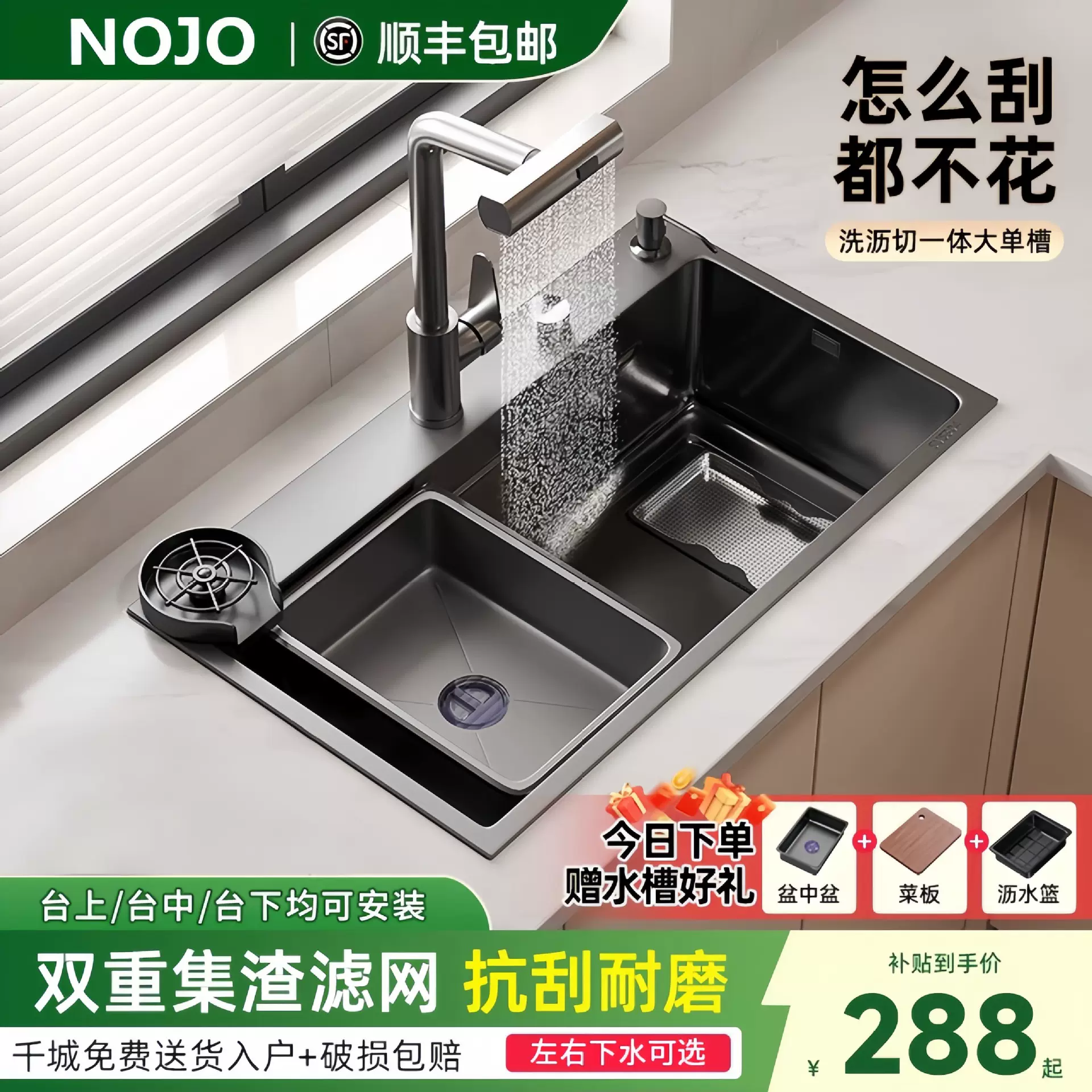 NOJO厨房水槽大单槽304不锈钢台下手工纳米家用洗菜盆洗碗池套装