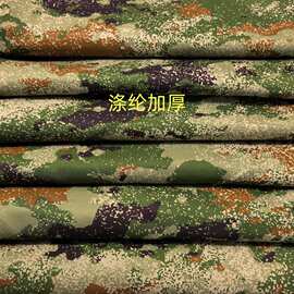 源头厂家大量现货加厚 迷彩 桌椅套梭织星空绿 耐脏色卡免费 斜纹