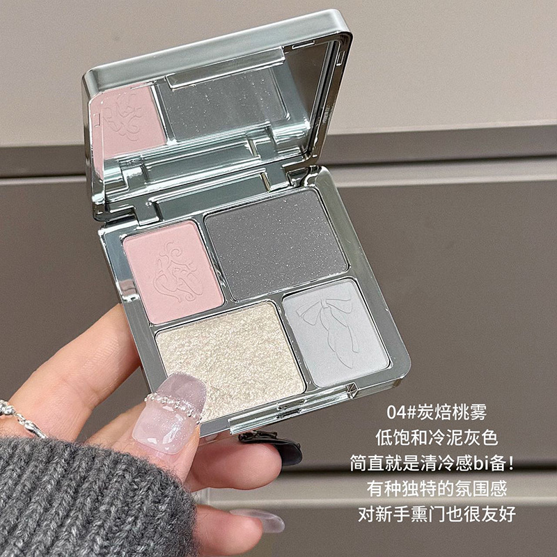 NICEKEY粉色芭蕾四色眼影 哑光珠光细腻低饱和绿色清冷氛多色可选|undefined