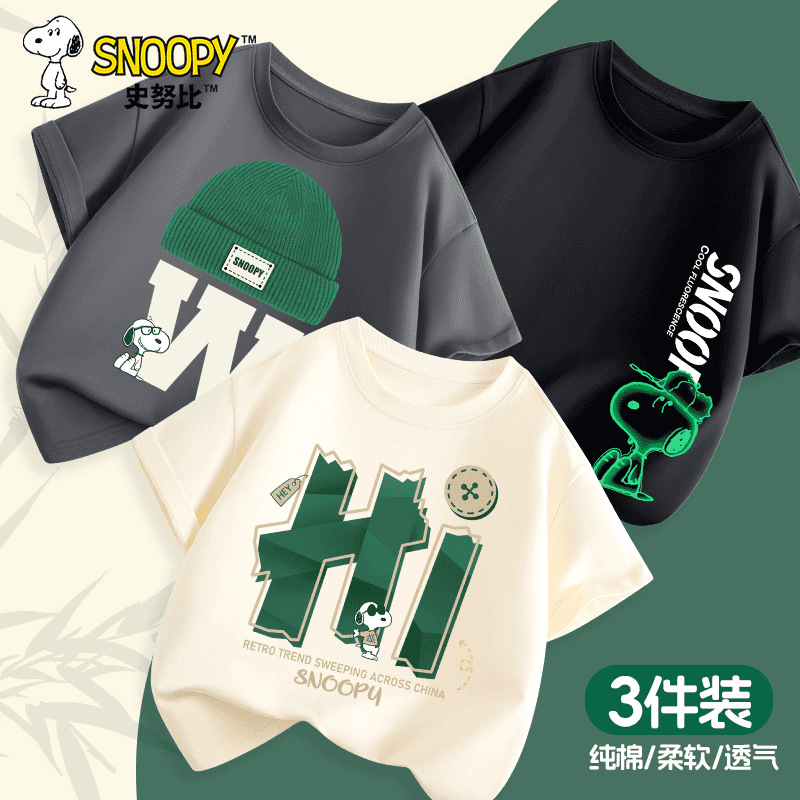 [남아용 면 100% 반팔] 오프화이트 누비 다크그린 하이