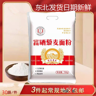 �S��ֱ�N700��޼����� 700�˴��b����С������ӷ��z�^�ە��N��