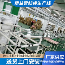 �S�ҹ������o����a���b��̨ ����ܾ������ϼܙz�y̨