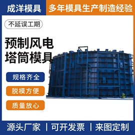 其他模具;成型模;塑料模