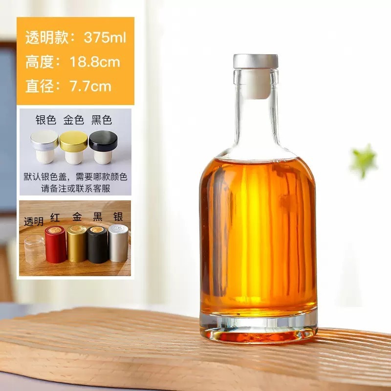 スポット 0.5kg パック ウォッカ ブランク 500ml ワインボトル 海外ワインボトル 美しい包装 ギフトボックス つや消しアイスワインボトル|undefined