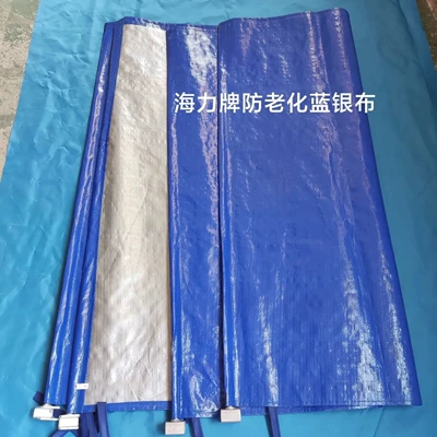 Umbrella Folding Extension Fabric Sunshade Sun Protection Umbrella Tent Industry Widened Rain Cloth Four-Legged Stall (Avtomobil yan çətirləri) - blue-thickened-sunscreen-woven-fabric-cloth-width-1m-length-2m-with-three-poles