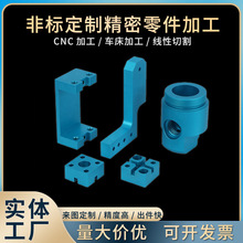 来图B超机压cnc数控床铝镁合金锌合金金属精密加工机械五金单件