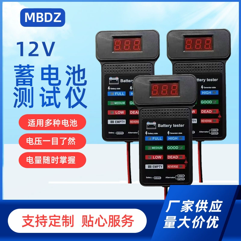 Производители, продающие тестер аккумуляторов 12 В, тест на запуск аккумулятора, детектор автомобильного аккумулятора