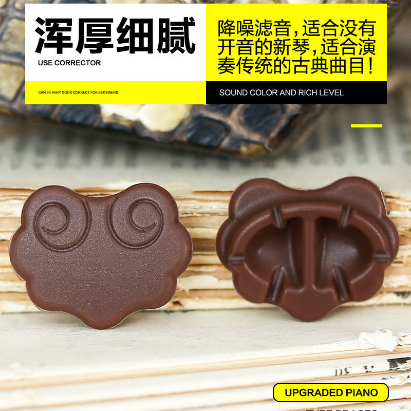 High-Grade Nano Composite Erhu Mute Sound Filter Sound Pad Professional Effective Noise Reduction Soundproof Pad Control Pad Erhu Accessory