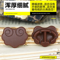 High-Grade Nano Composite Erhu Mute Sound Filter Sound Pad Professional Effective Noise Reduction Soundproof Pad Control Pad Erhu Accessory