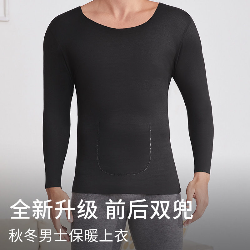 Autumn and Winter Waist-Protecting Thermal Underwear with Front and Back Pockets, Large Size Men's Thermal Base Layer