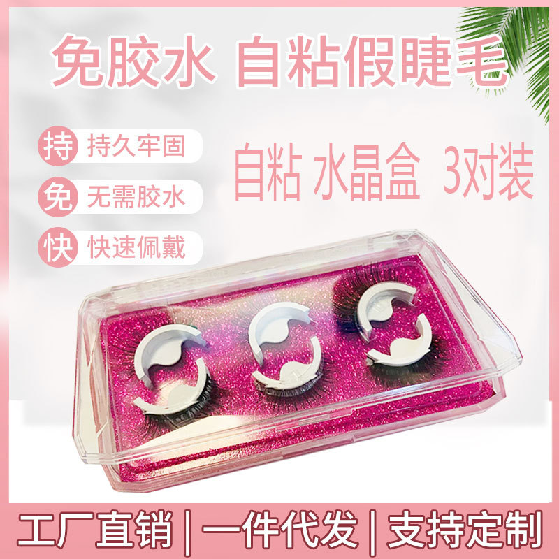 [Caliente transfronterizo] pestañas postizas alemanas pestañas de tira autoadhesivas naturales pestañas sin pegamento uso repetido