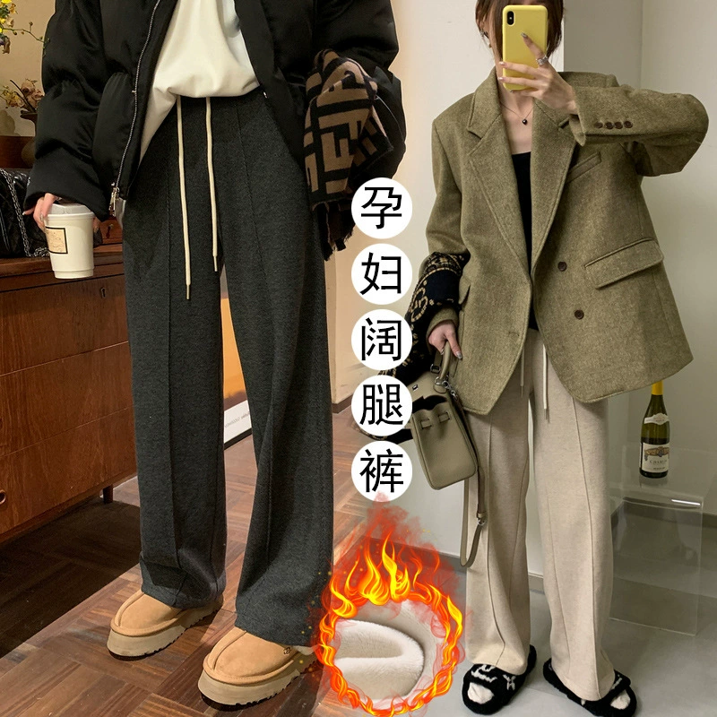 Брюки для беременных без кашемира