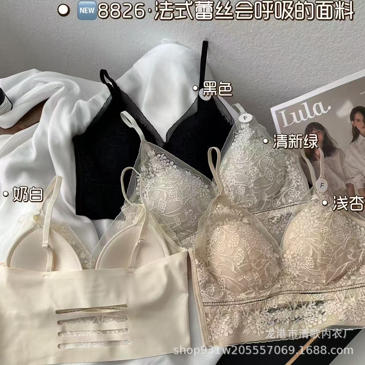 옷 옷걸이 8826 고정 컵 레이스 아름다운 백 랩 유방 스트랩리스 V-넥 얇은 벨트 빈 백리스 섹시한 여성 속옷