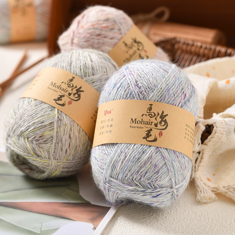 暖冬花式马海毛点软糯真丝羊毛马海星空手编毛衣diy批发彩点纱