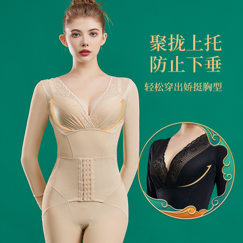 [Live Explosions] Lace one-piece Body-shaping Clothes Rear-off Belly-tucting Waist-lifting Hip-breasted Tunic Body-shaping Clothes