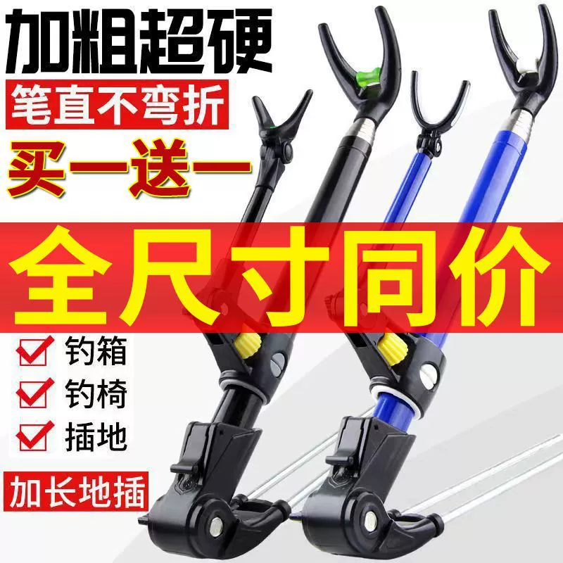 Кронштейн башни из нержавеющей стали удочки опоры удочки