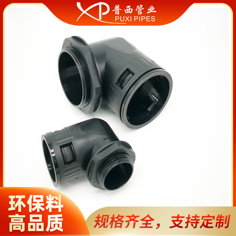 90度直角快速软管接头PG48-AD54.5弯角直插式软管接头快插管接头