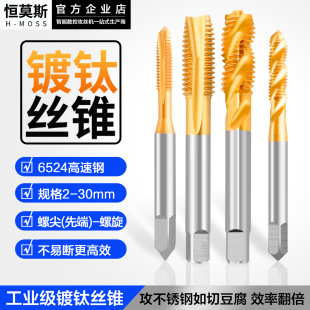 ����⁲��P䓙C�ýz�Fֱ�������ݼ�M2-36�߾���