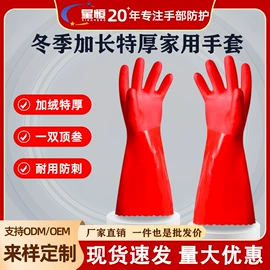 通用手套;焊工手套;家务手套