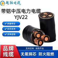 ����YJV22�z�b15KV10KVǧ������߉��~о�����|3*95/50/70ƽ��