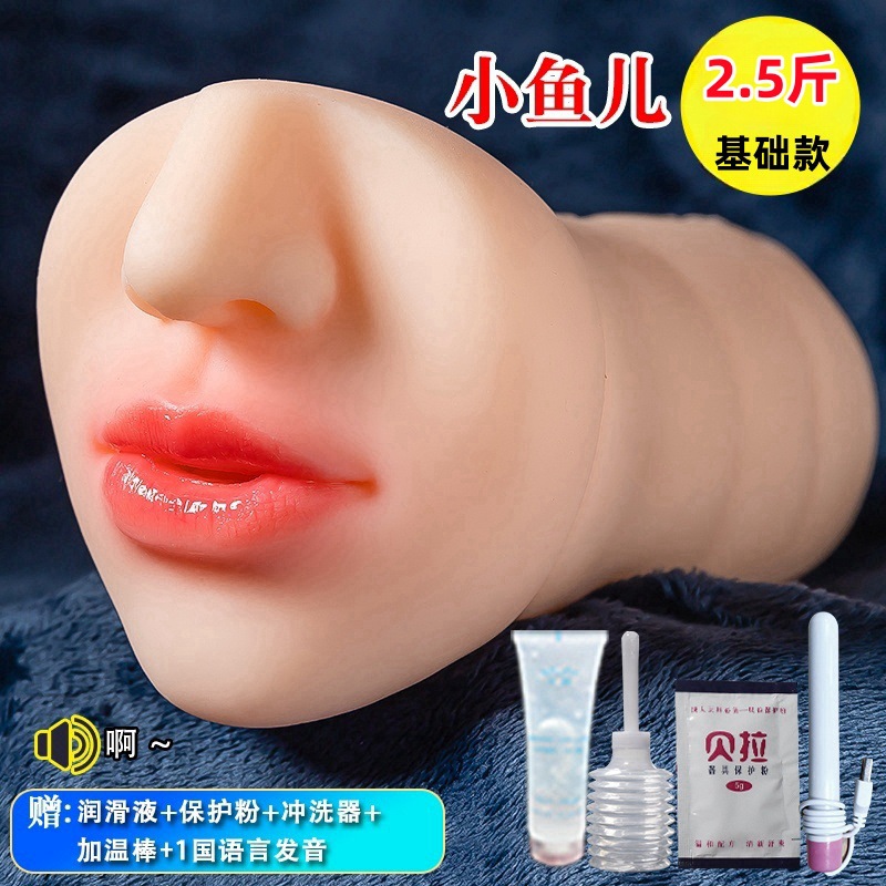 Mô hình thủ công 2,5 kg (gói quà tặng)