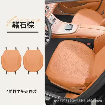 Seat cushion, seat cover: Car Seat Cushions, Full Surround - hermes-orange-upgraded-full-coverage-nappa-leather-front-row-two-piece-set