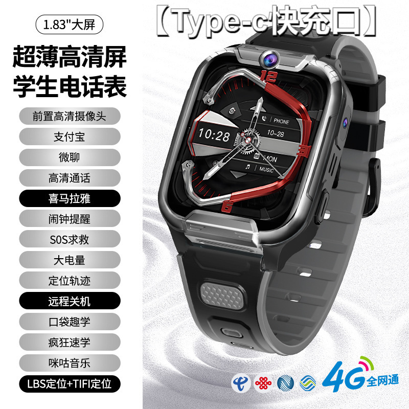 スマートフォン、子供用携帯電話、ウォッチフォン、カード挿入可能、華強北、カメラ付き、防水、卸売、新モデル、学生専用|undefined